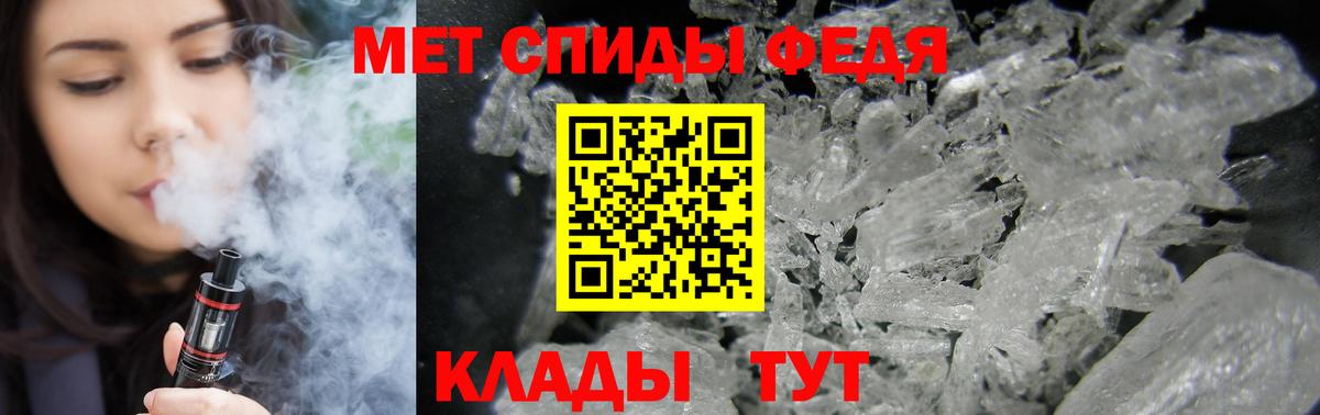 АМФ Premium  АМФЕТАМИН  Острогожск  Вход с VPN 