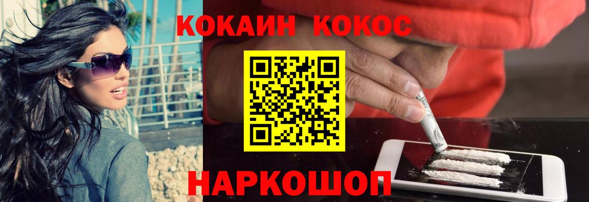 ТГК Острогожск