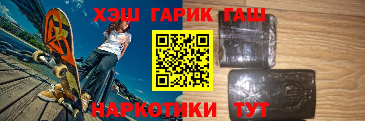 ГАШ VHQ  ГАШ ice o lator  Острогожск  Вход с VPN 
