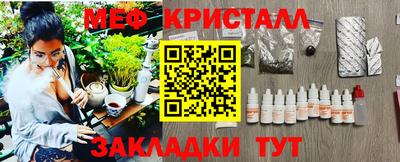 герыч Рыбинск