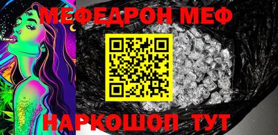 герыч Рыбинск
