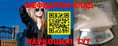 герыч Рыбинск