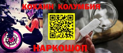 шишки Рузаевка