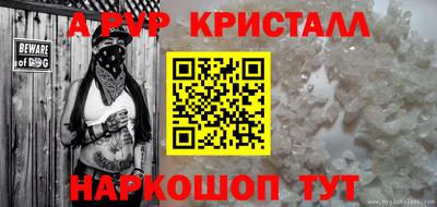шишки Рузаевка