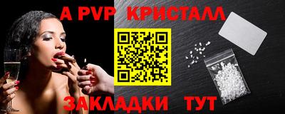 герыч Рыбинск