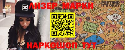 шишки Рузаевка