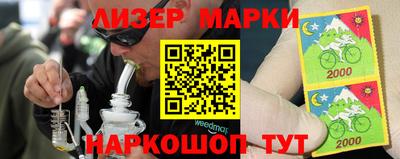 альфа пвп VHQ Рязань