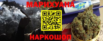 шишки Рузаевка