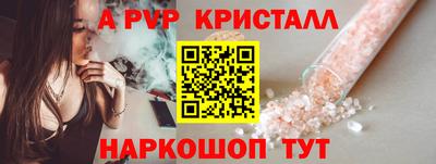 альфа пвп VHQ Рязань