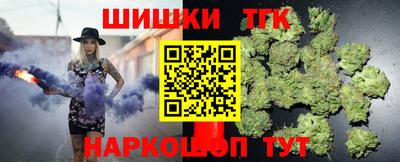 шишки Рузаевка