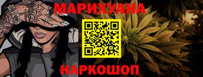 герыч Рыбинск