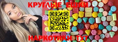 альфа пвп VHQ Рязань