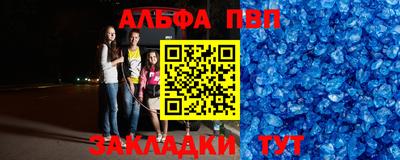 шишки Рузаевка