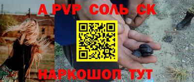 герыч Рыбинск