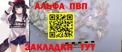герыч Рыбинск