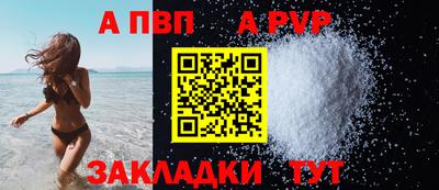шишки Рузаевка
