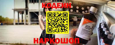 герыч Рыбинск