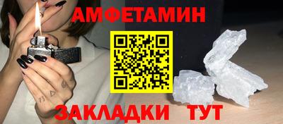 герыч Рыбинск