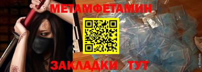 альфа пвп VHQ Рязань