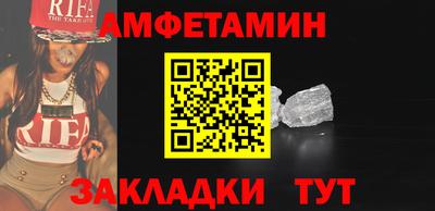 шишки Рузаевка