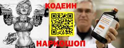 герыч Рыбинск