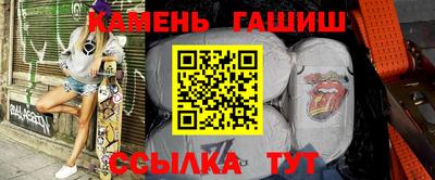 герыч Рыбинск