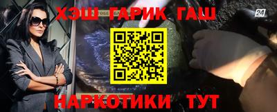 герыч Рыбинск