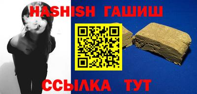 шишки Рузаевка