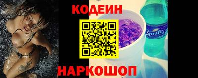 шишки Рузаевка