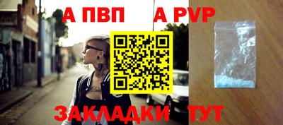 шишки Рузаевка