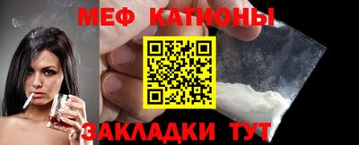 шишки Рузаевка