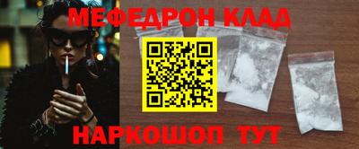 шишки Рузаевка