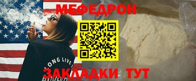 шишки Рузаевка