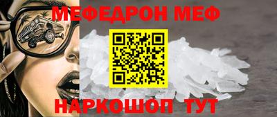 альфа пвп VHQ Рязань