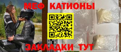 шишки Рузаевка