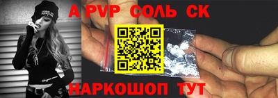 альфа пвп VHQ Рязань