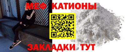 шишки Рузаевка