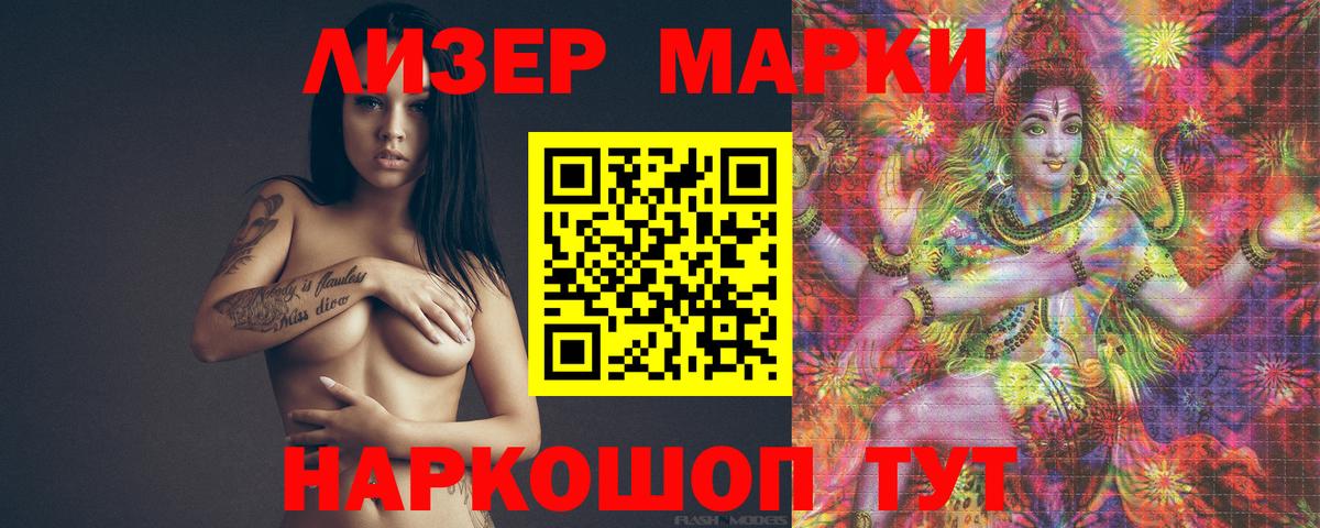 Лсд 25 экстази кислота Острогожск