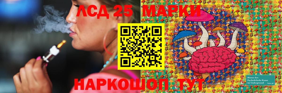 Марки NBOMe 1,5мг Острогожск