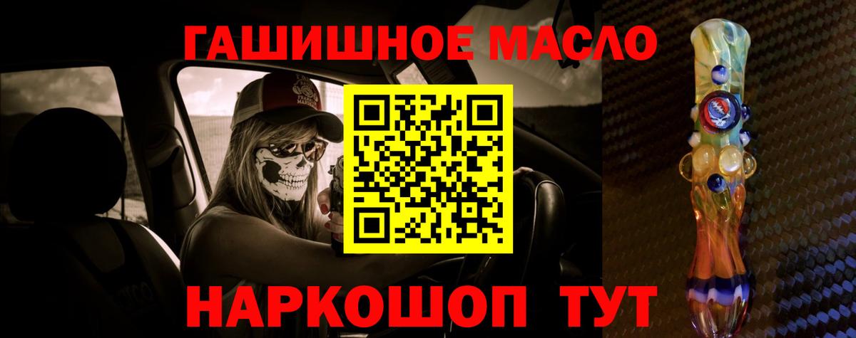 omg зеркало  ТГК вейп  Вход с VPN  Острогожск  Дистиллят ТГК концентрат 