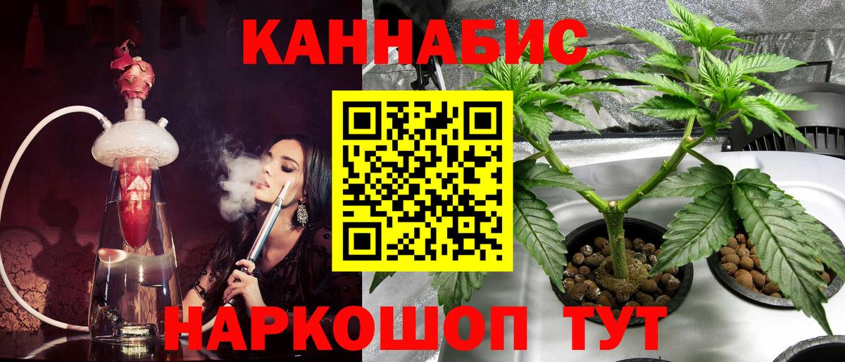 Острогожск  Конопля THC 21%  Конопля THC 21%  Конопля семена  Вход с VPN  МАРИХУАНА OG Kush 
